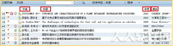 notefirst使用教程7