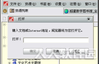 第2步