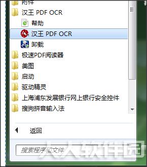 使用步骤1