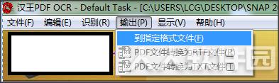 使用步骤7