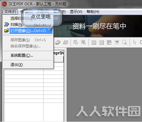 使用技巧1