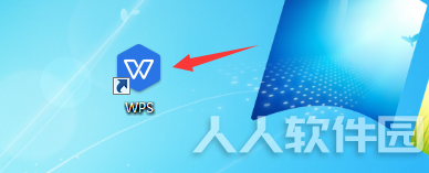 WPS2019怎么把excel和word分开
