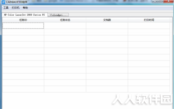软件介绍1