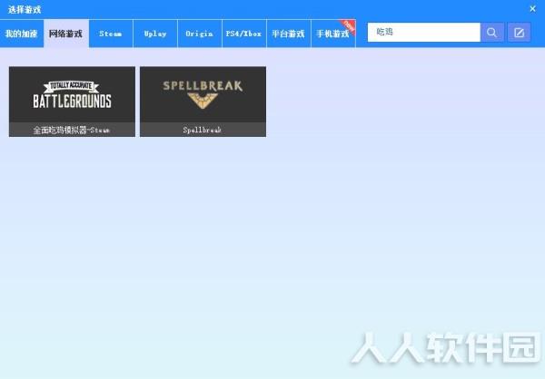 第一步