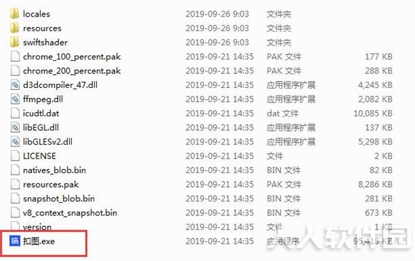 稿定设计抠图软件下载