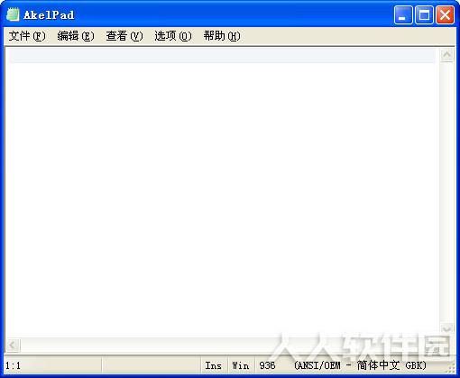 AkelPad(记事本软件)