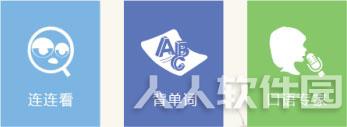 金太阳教育软件(中小学生学习辅导软件)
