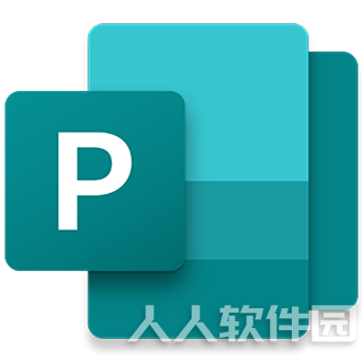 Microsoft Publisher 2010 绿色破解版