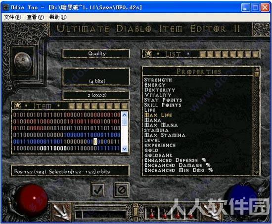 暗黑破坏神2修改器(Udie Too)