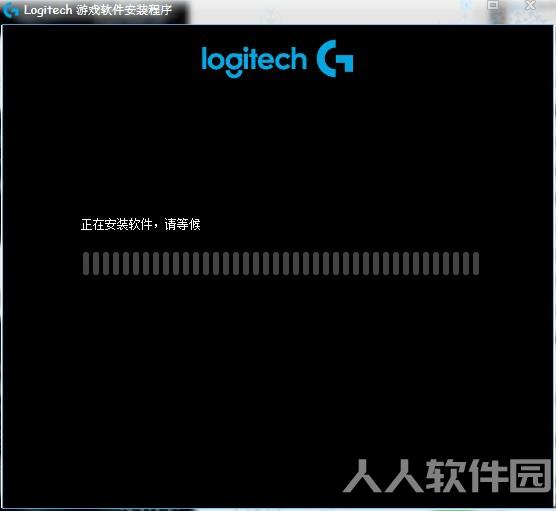 Logitech Gaming Software(罗技电脑外设管理工具)