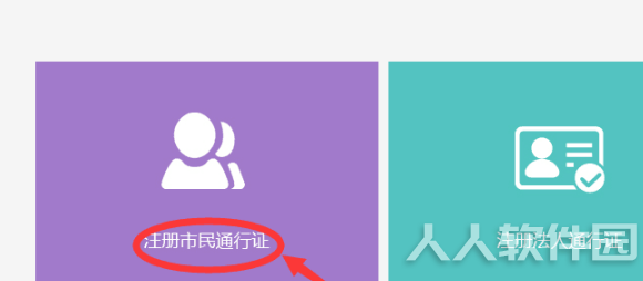 i厦门