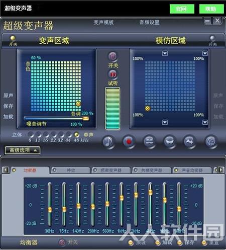 软件介绍1