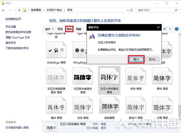解决办法4
