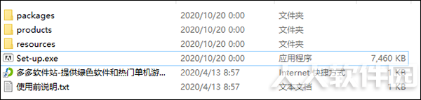 Adobe After Effects 2021破解版