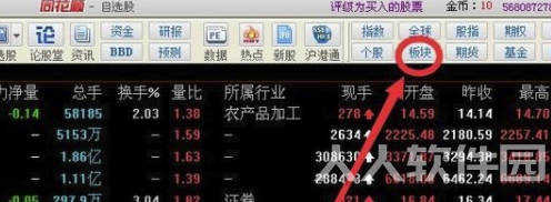 同花顺电脑版怎么看龙虎榜