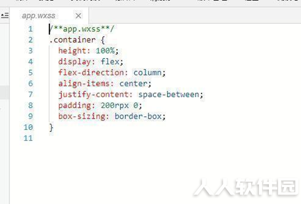 微信开发者工具使用步骤6