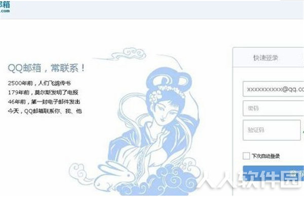 暴雪战网下载
