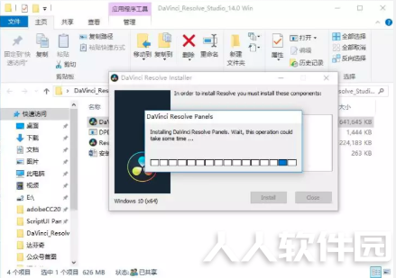 达芬奇调色软件安装教程3