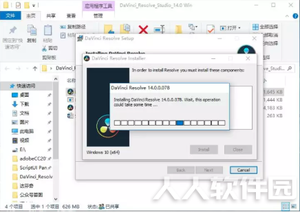 达芬奇调色软件安装教程9