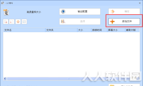 格式工厂下载