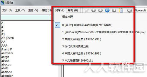Mdict词典下载