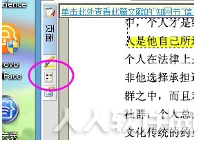 CAJViewer下载