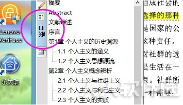 CAJViewer下载