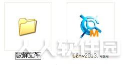 caxa电子图板破解版下载