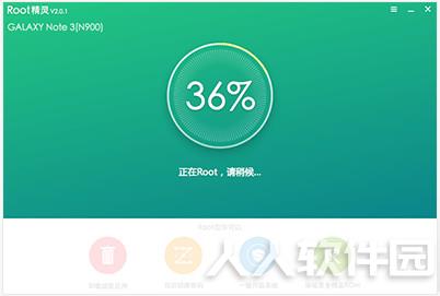 root精灵(手机ROOT软件)