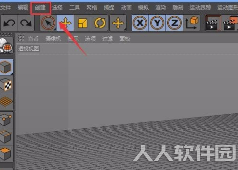 C4DR20破解版怎么做立体字