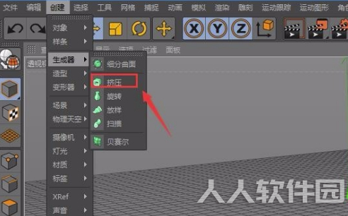 C4DR20破解版怎么做立体字