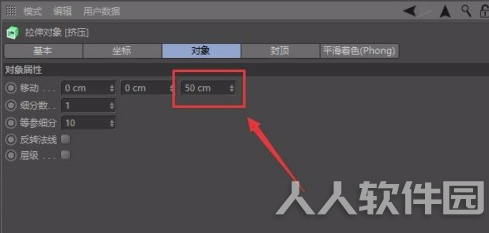 C4DR20破解版怎么做立体字