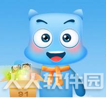 91单机游戏盒子 v3.0 官方版