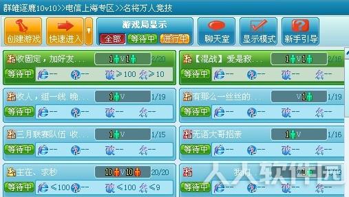 起凡游戏平台下载