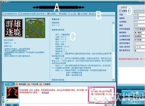 起凡游戏平台下载