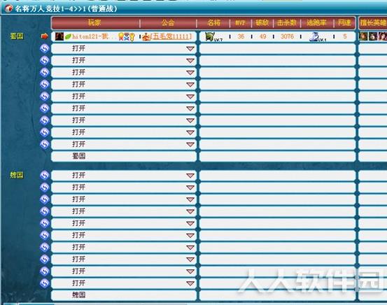 起凡游戏平台下载
