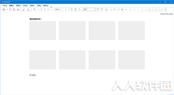 iStylePDF