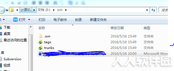 TortoiseSVN(文件版本管理工具)