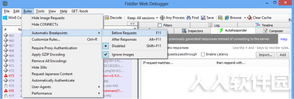 Fiddler汉化版使用教程截图