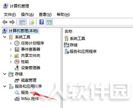 ArcGIS10.2中文破解版无法启动许可