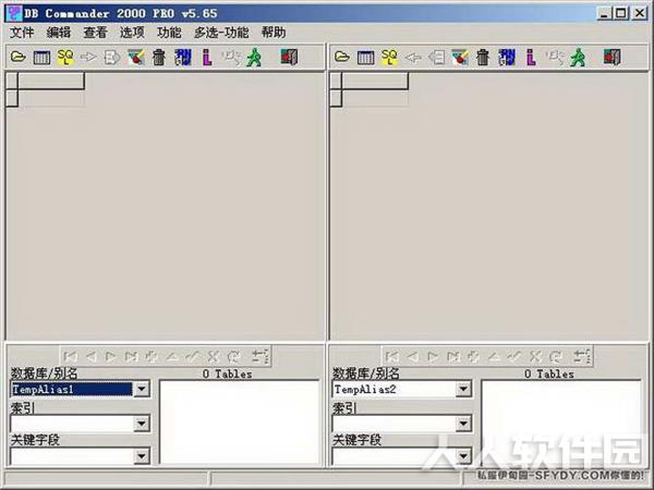 dbc2000(传奇私服架设工具)