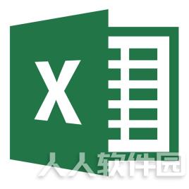 Excel必备工具箱 v16.54 绿色版
