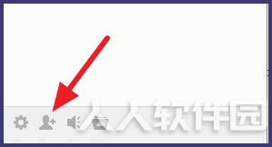 百度Hi怎么添加好友