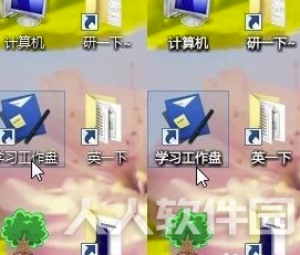 MacType win10使用方法