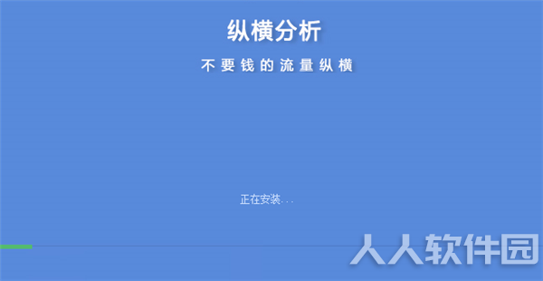淘星仔平台软件安装步骤2