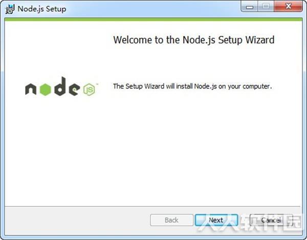 Node.js截图