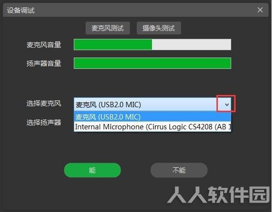 随身课堂老师端下载
