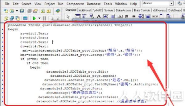 Delphi7进行微信编程方法