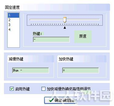 使用方法2