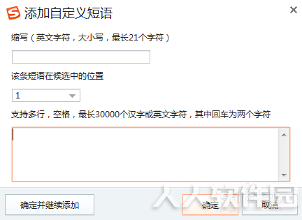 步骤5